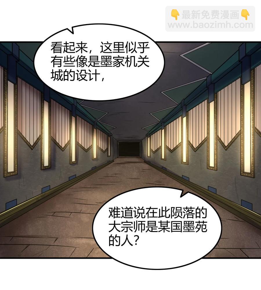 87 机关城19