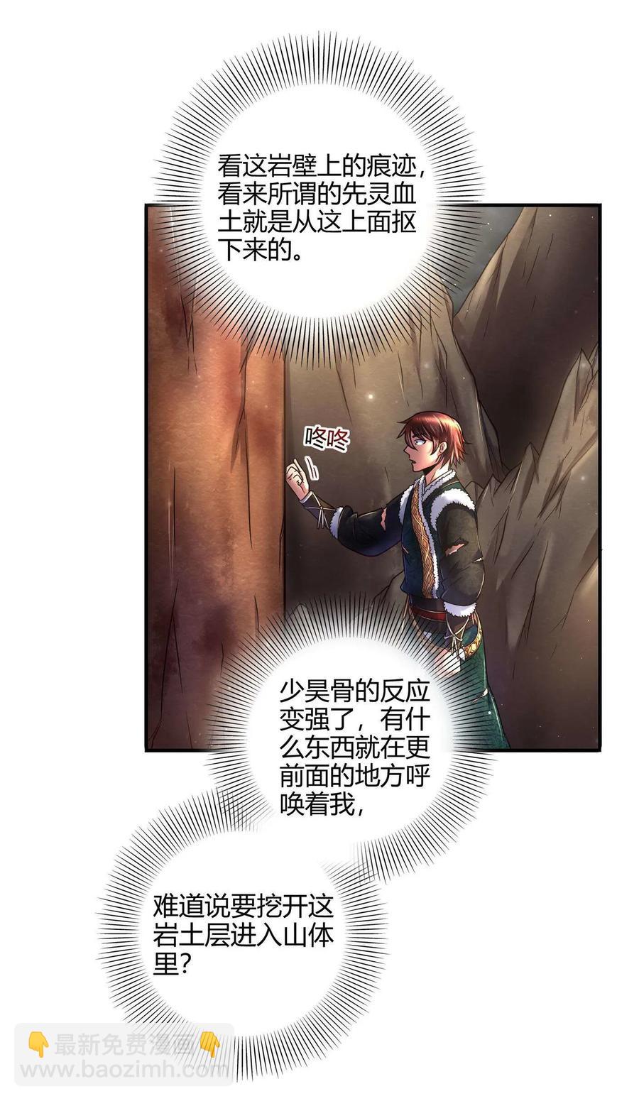 87 机关城2
