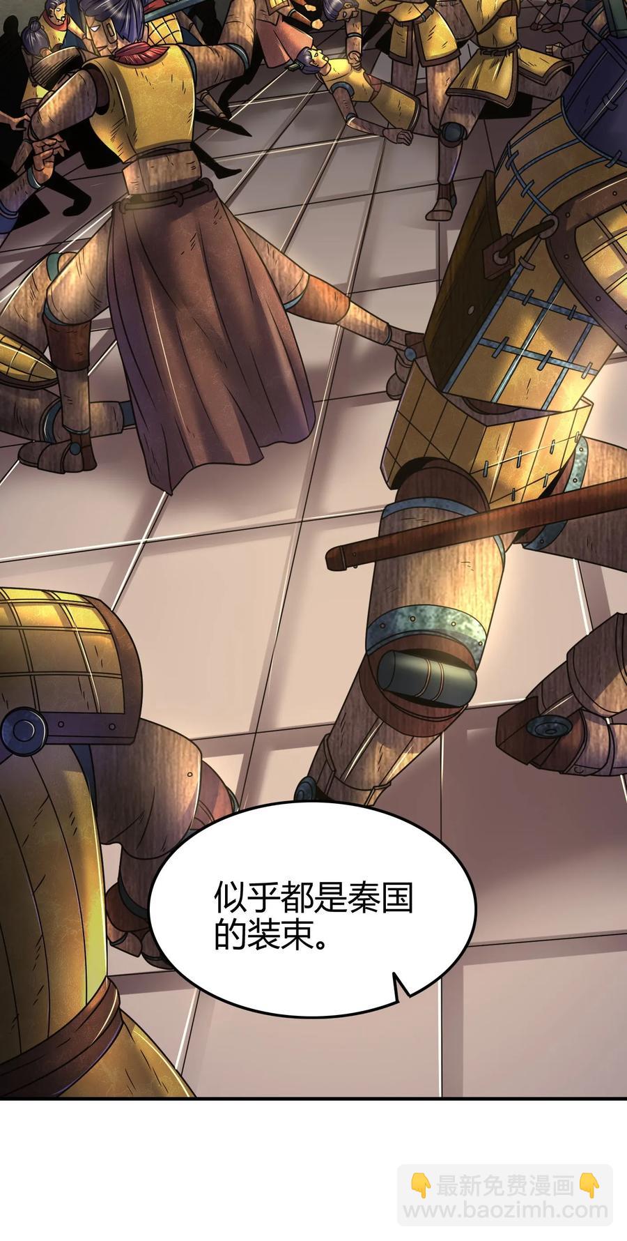 87 机关城22
