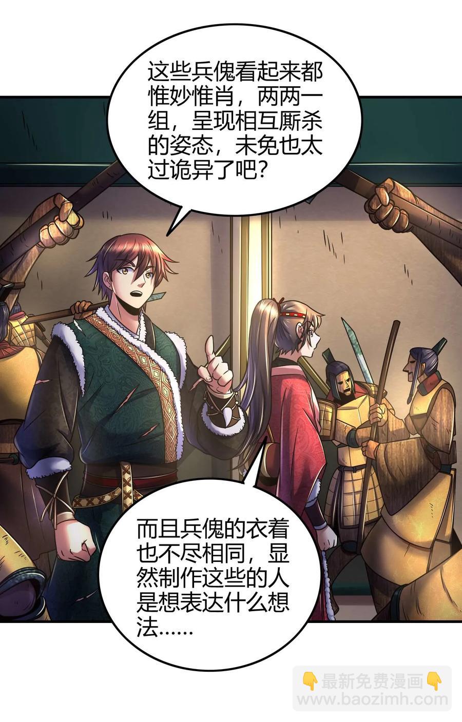 87 机关城23