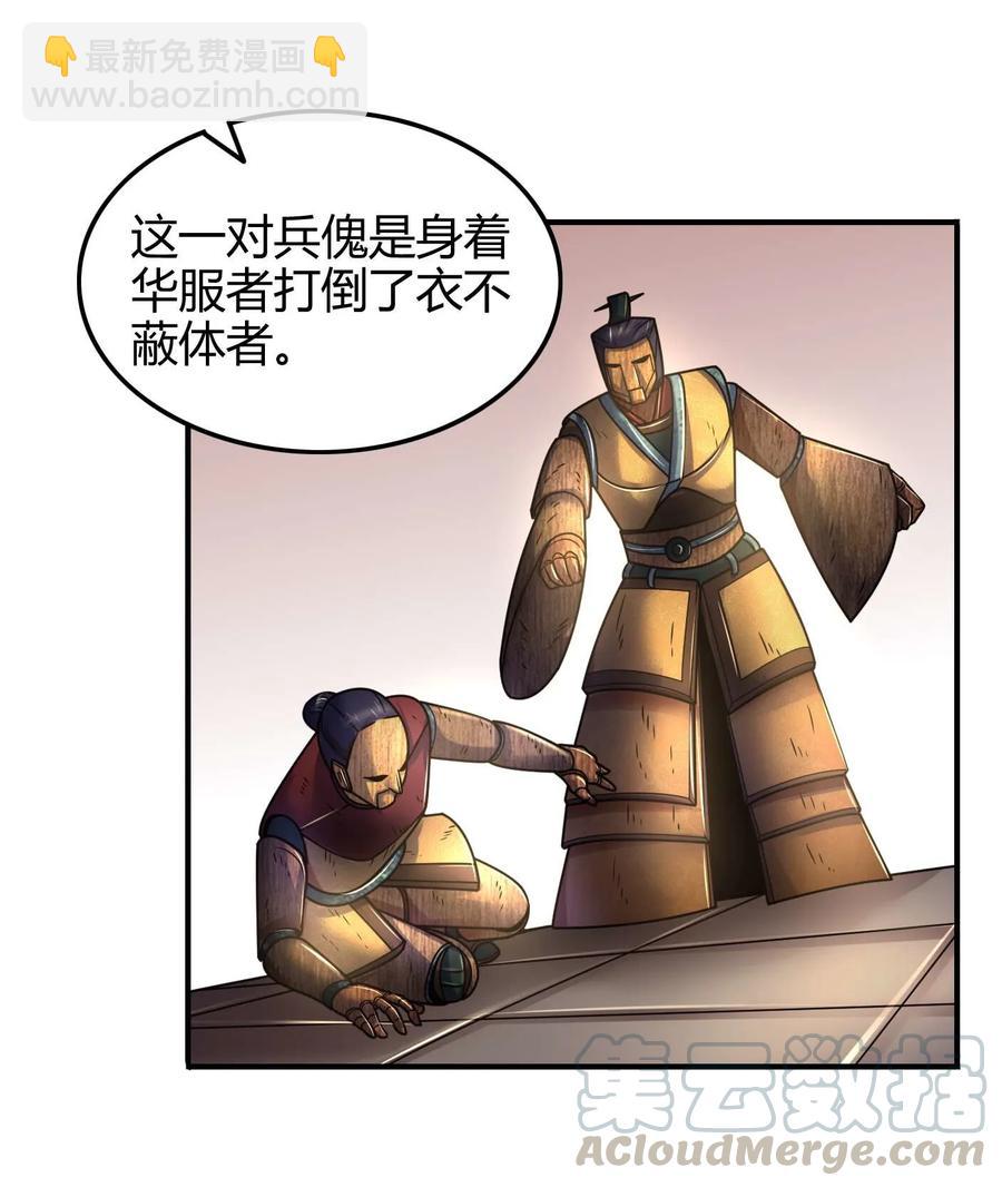 87 机关城24