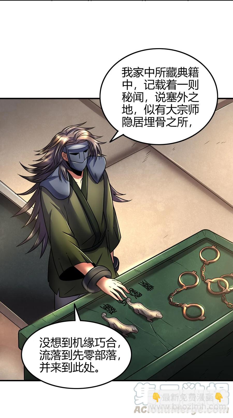 87 机关城28