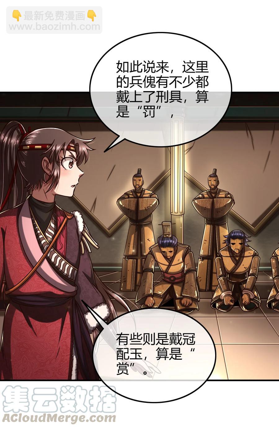 87 机关城32