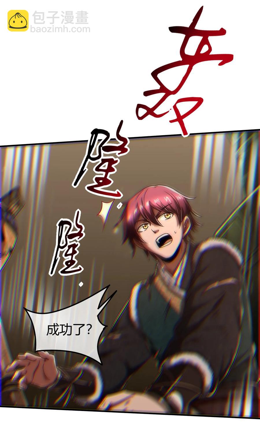 87 机关城37