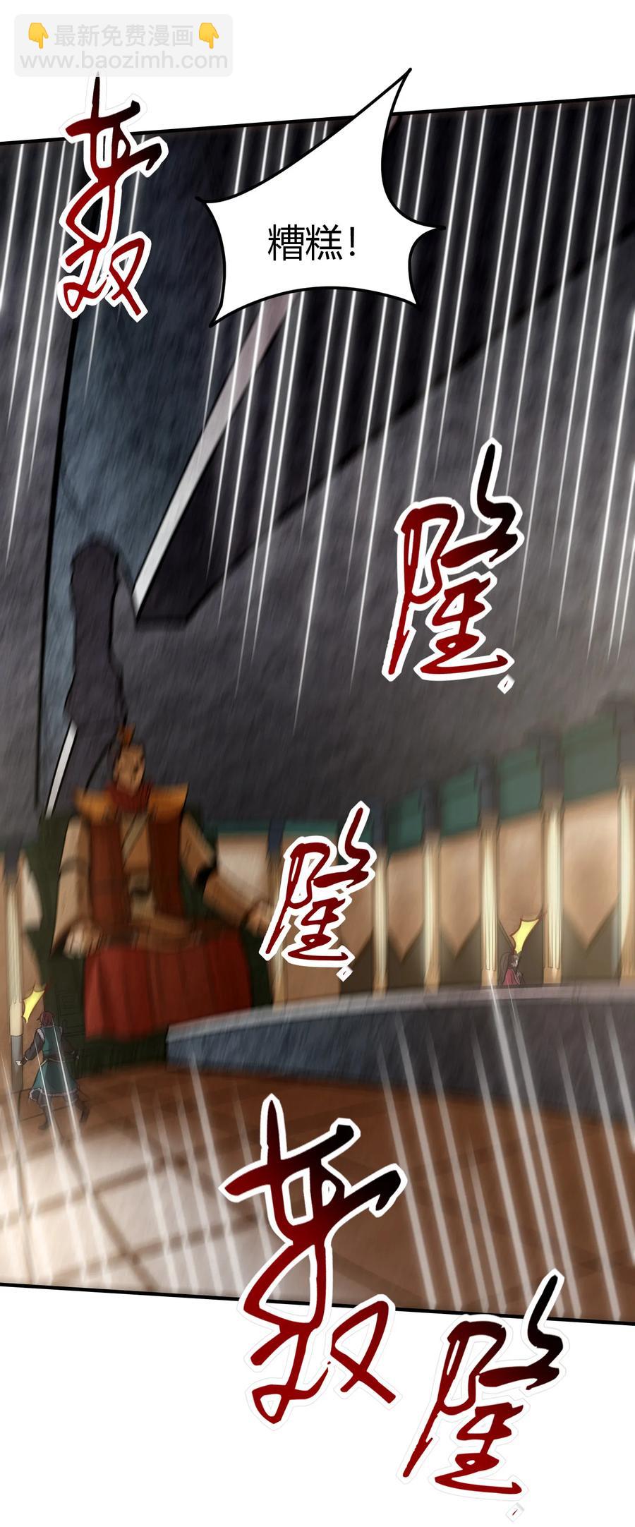 87 机关城39