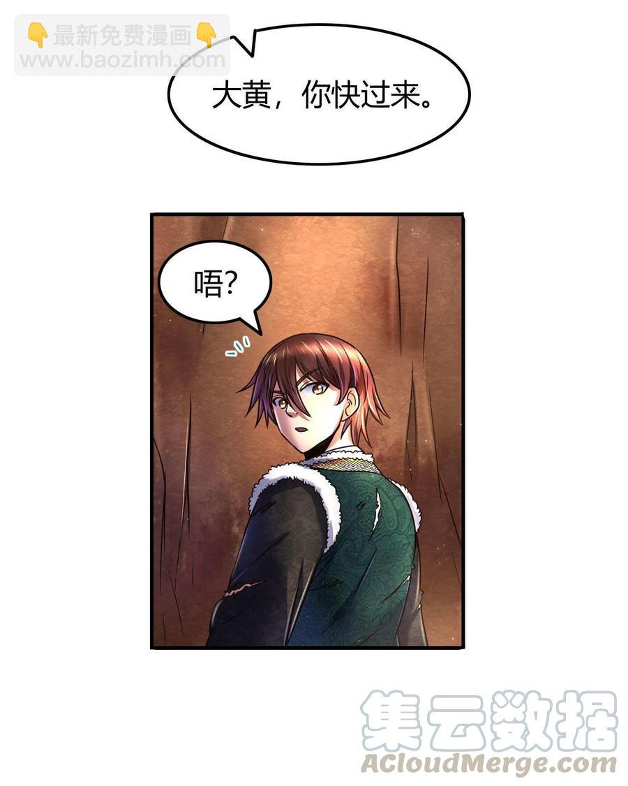 87 机关城4