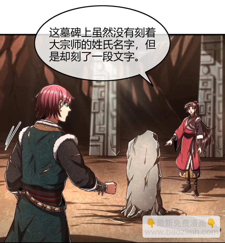 87 机关城5