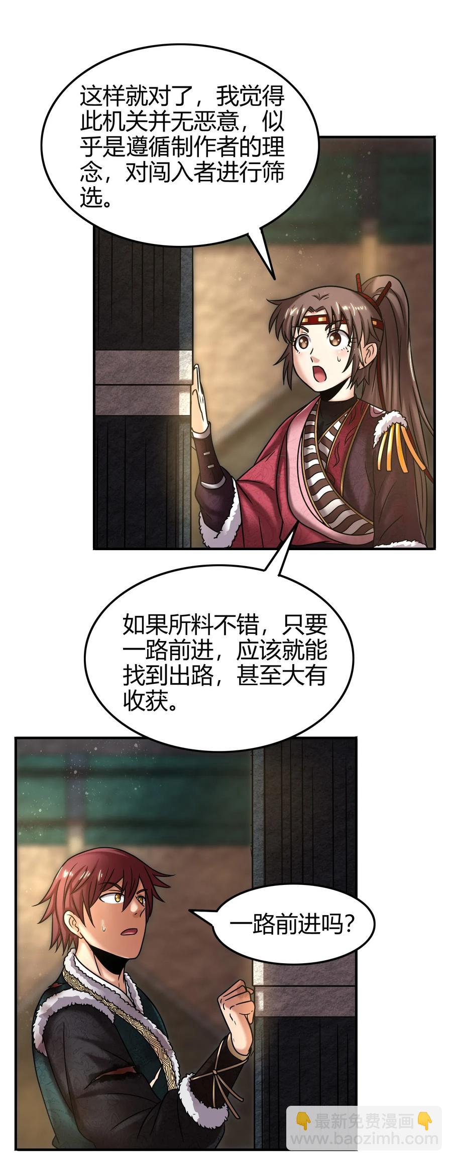 87 机关城51