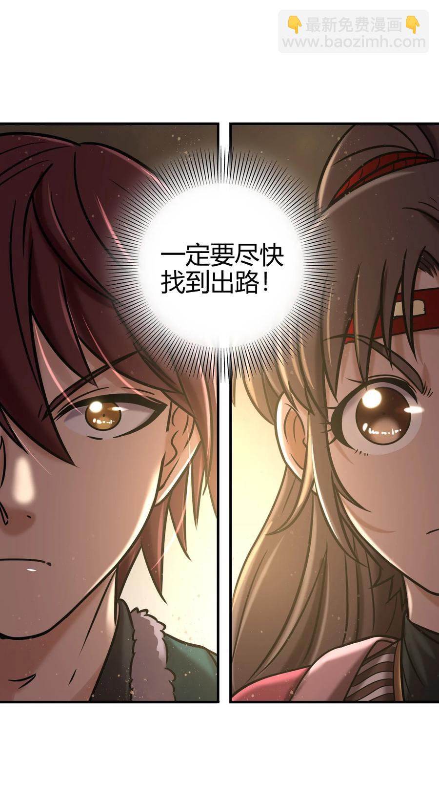 87 机关城53