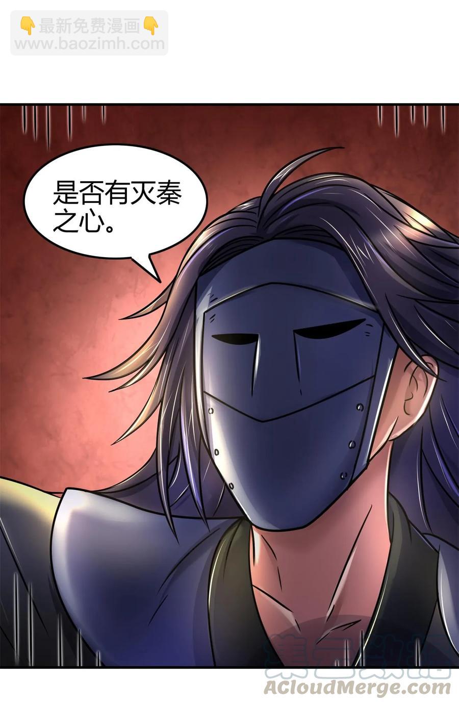 87 机关城56
