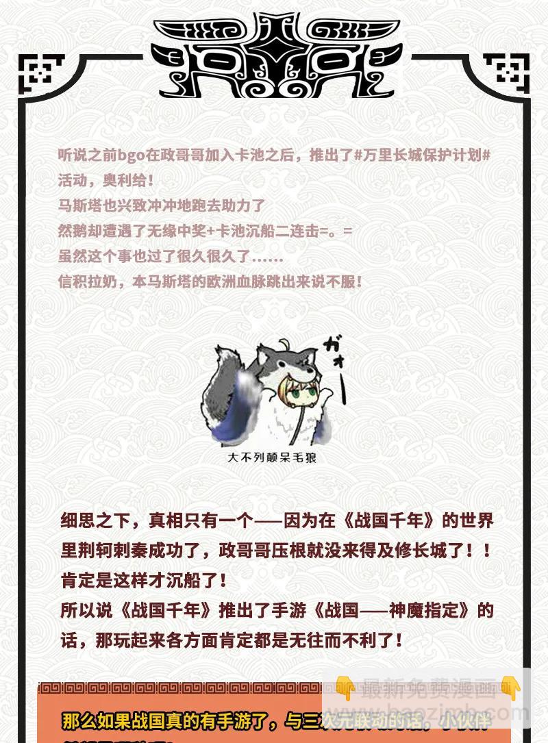 87 机关城59