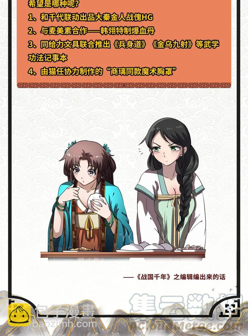 87 机关城60