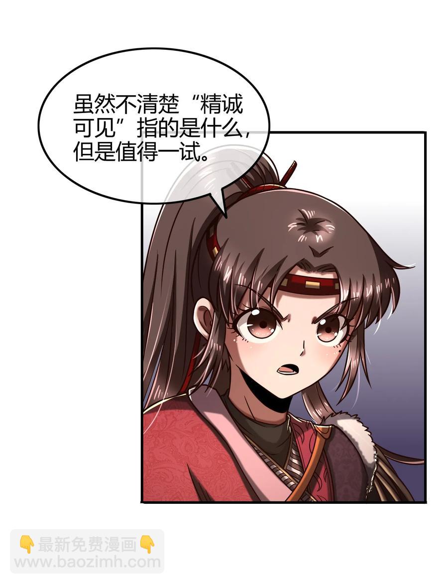 87 机关城7