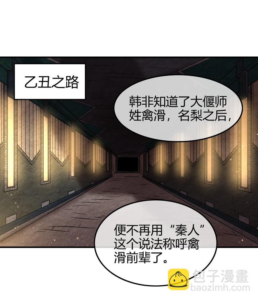 90 遗骸22