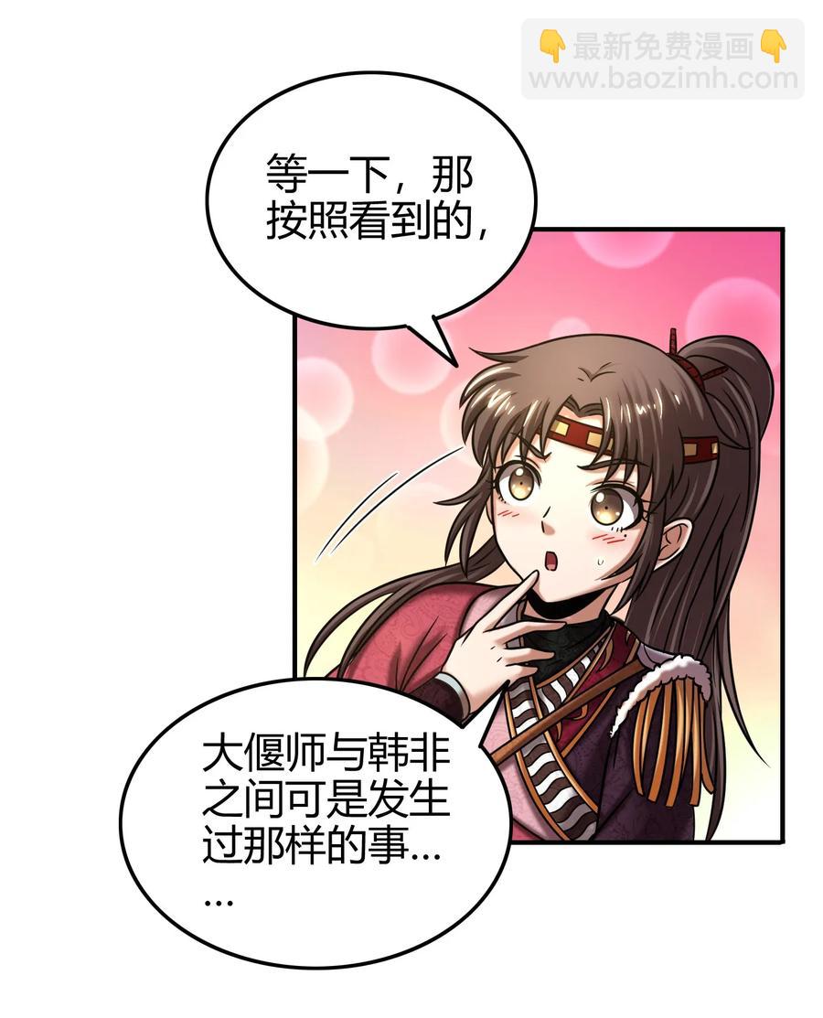 90 遗骸27