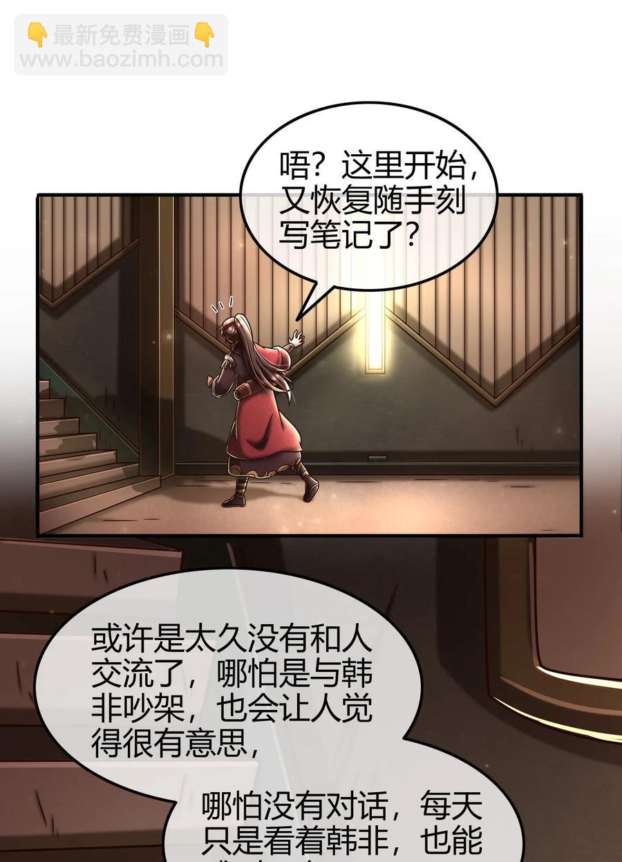 90 遗骸30