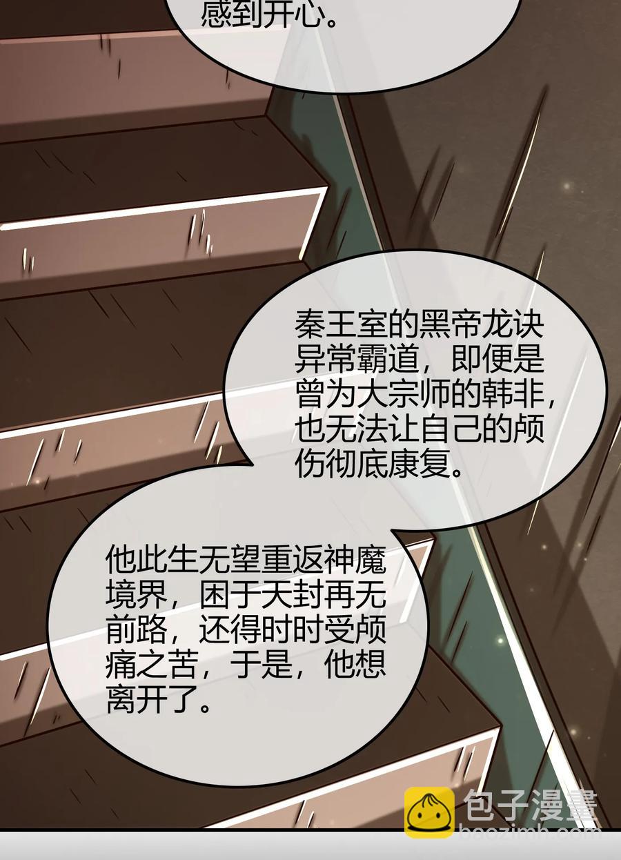 90 遗骸31