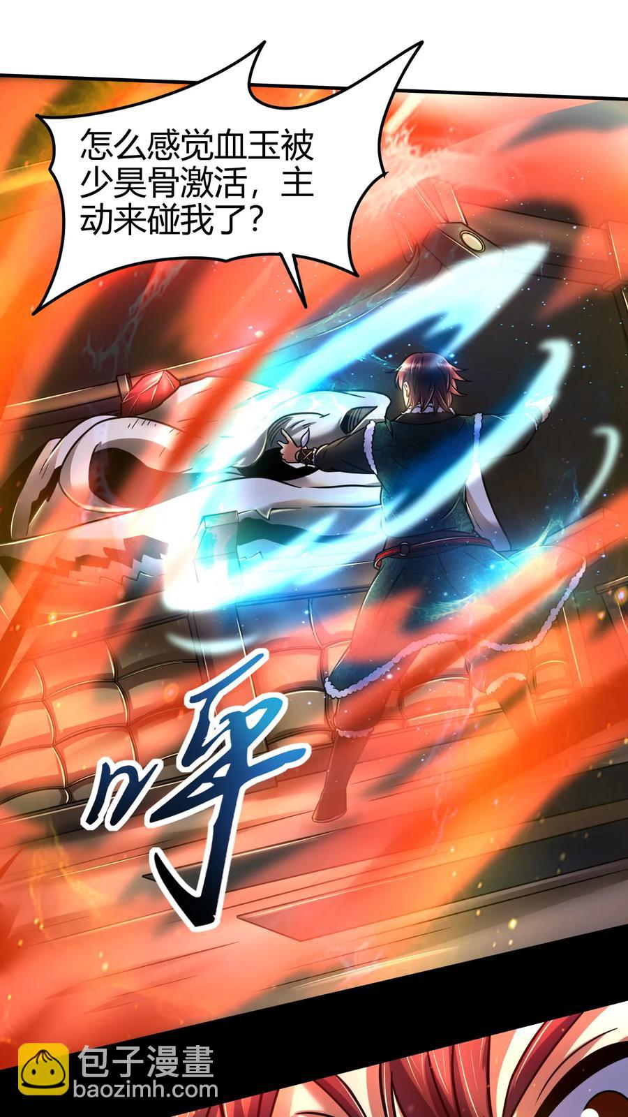 90 遗骸39