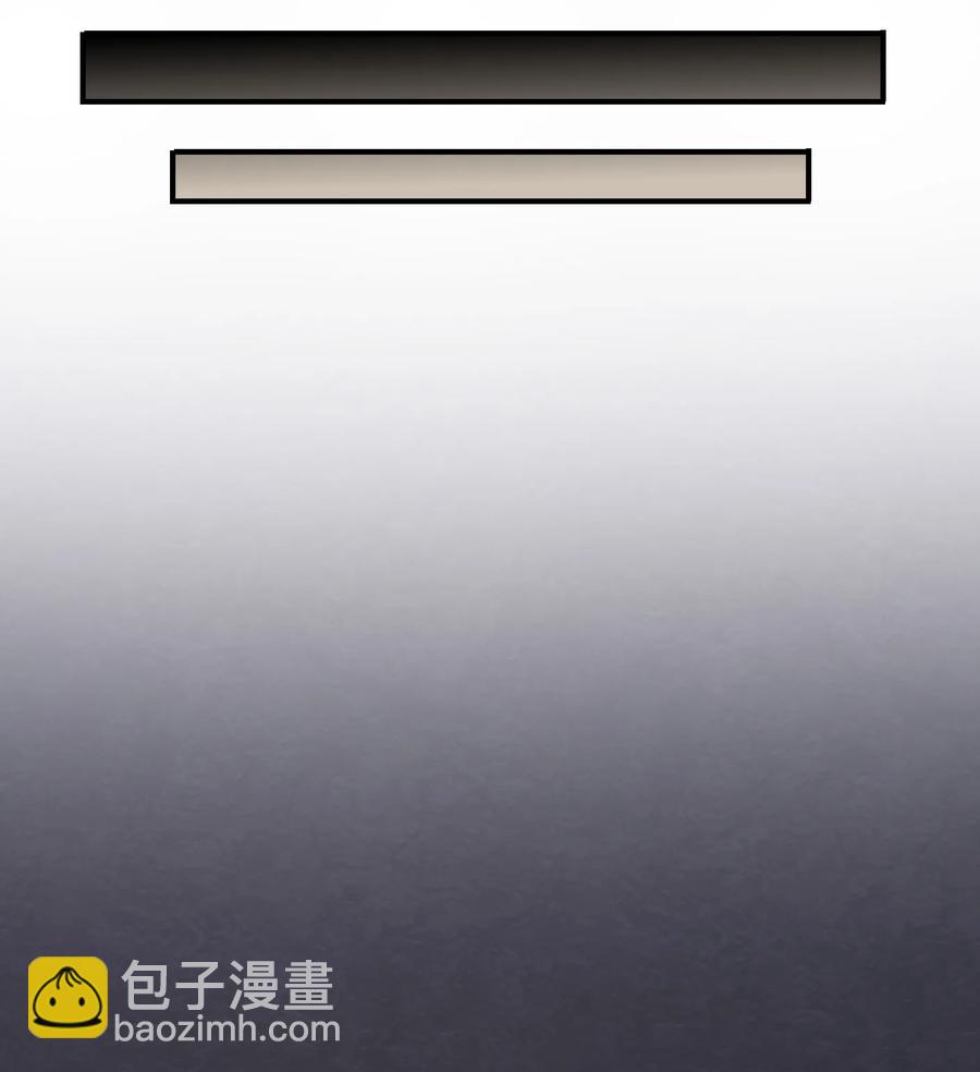 90 遗骸6