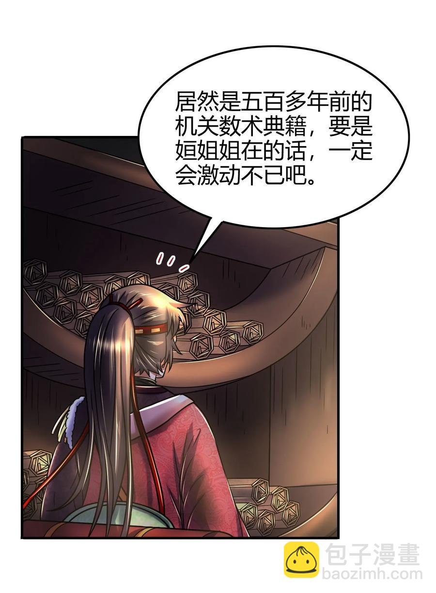 91 非梨11