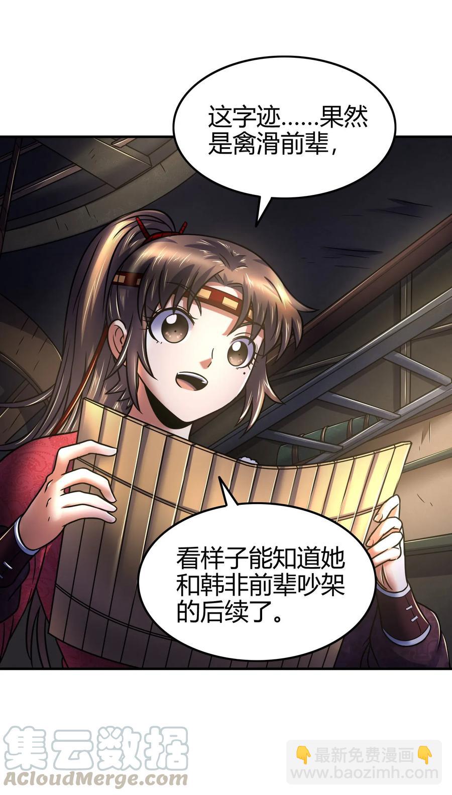 91 非梨12