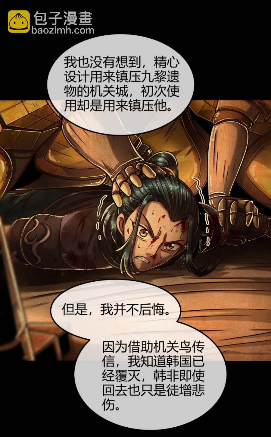 91 非梨14