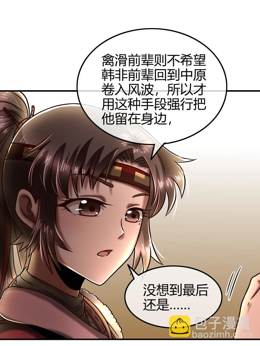 91 非梨29