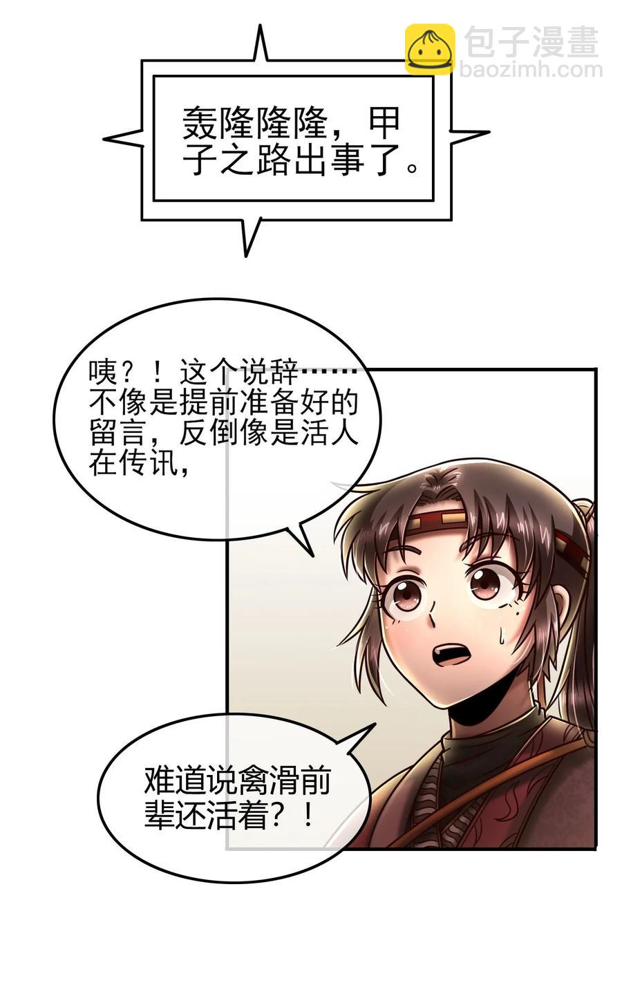 91 非梨31