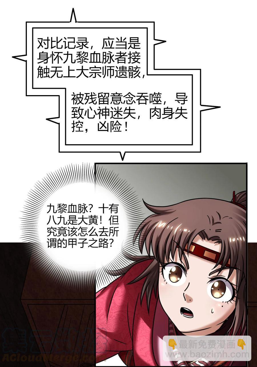 91 非梨32