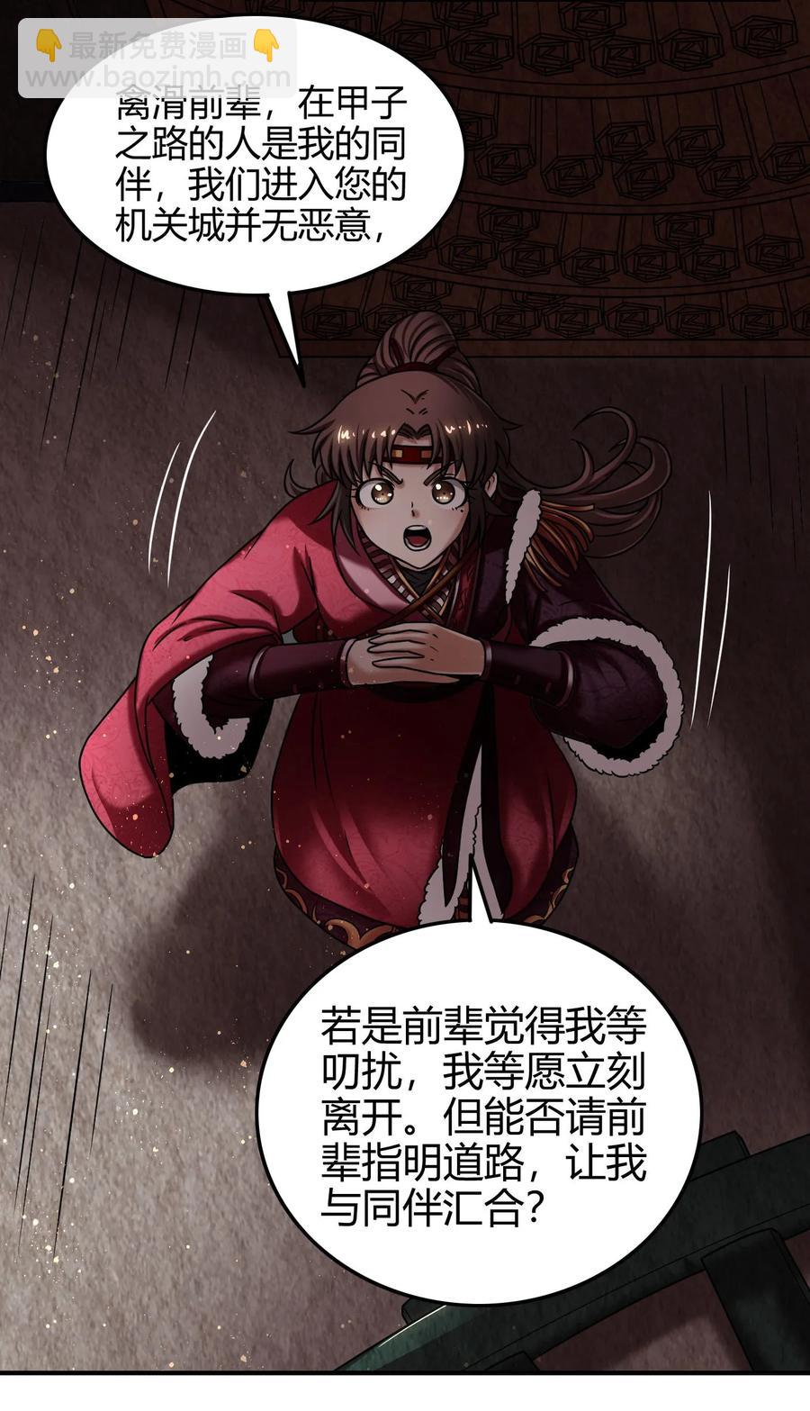 91 非梨33