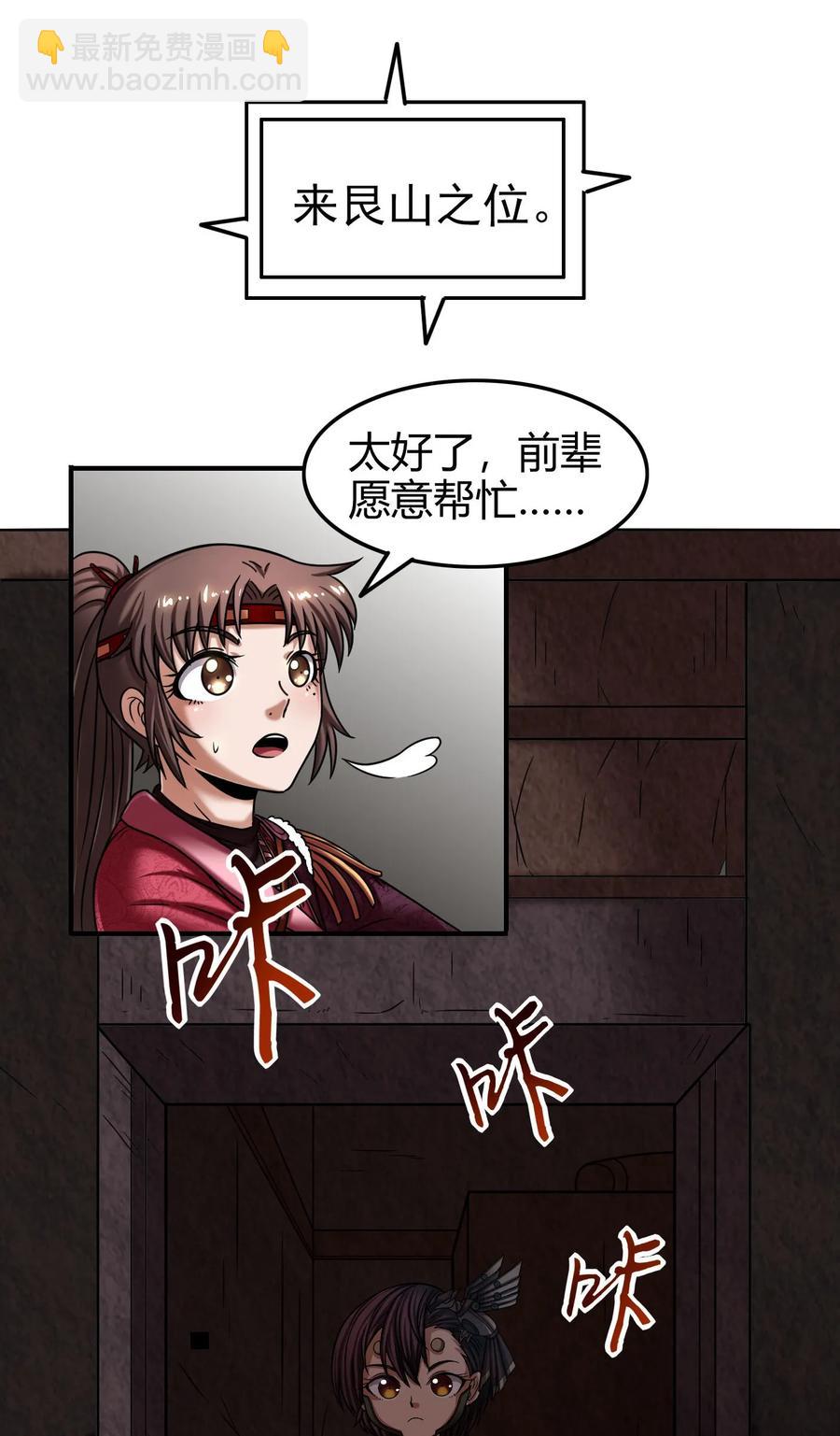 91 非梨34