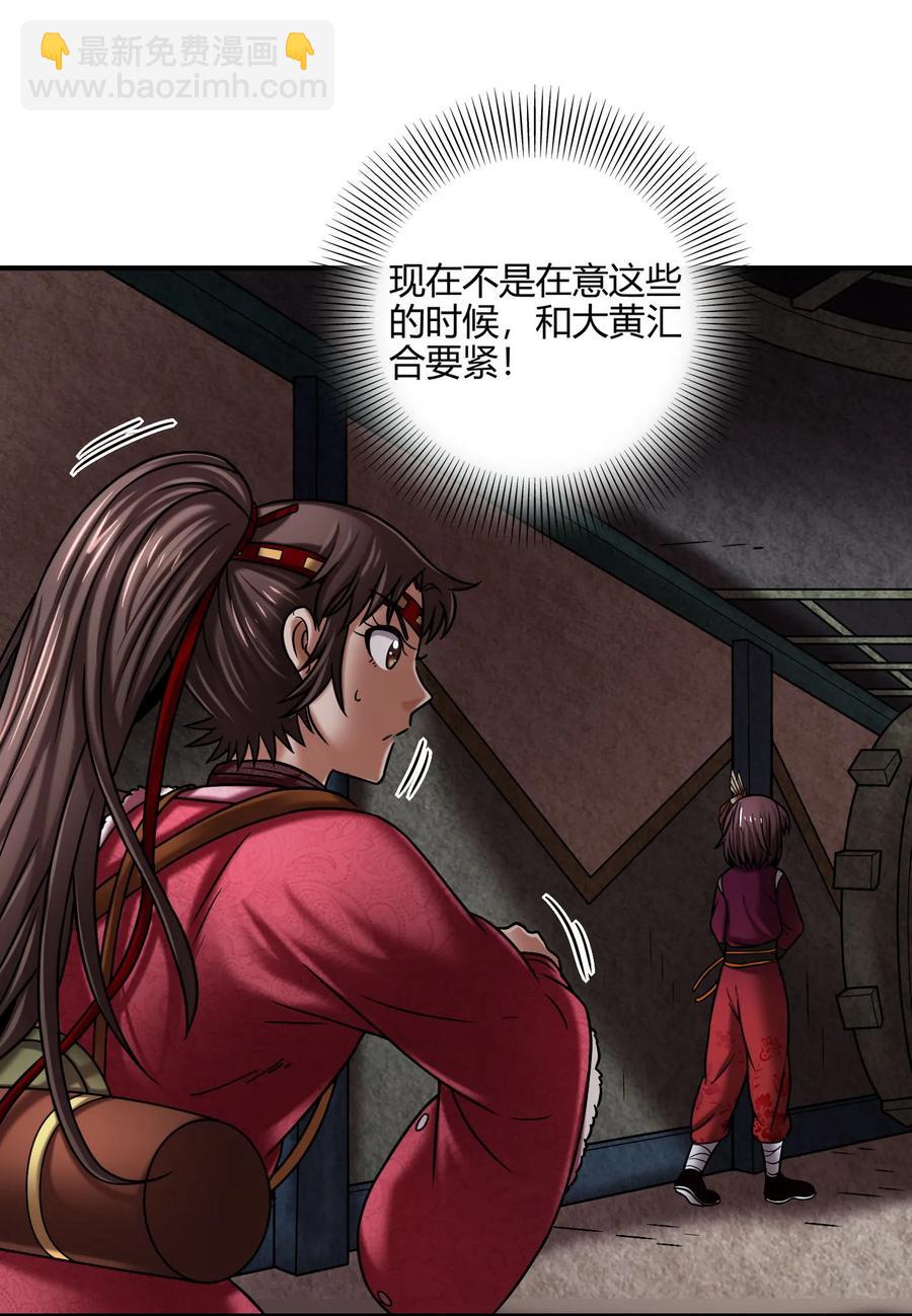 91 非梨38