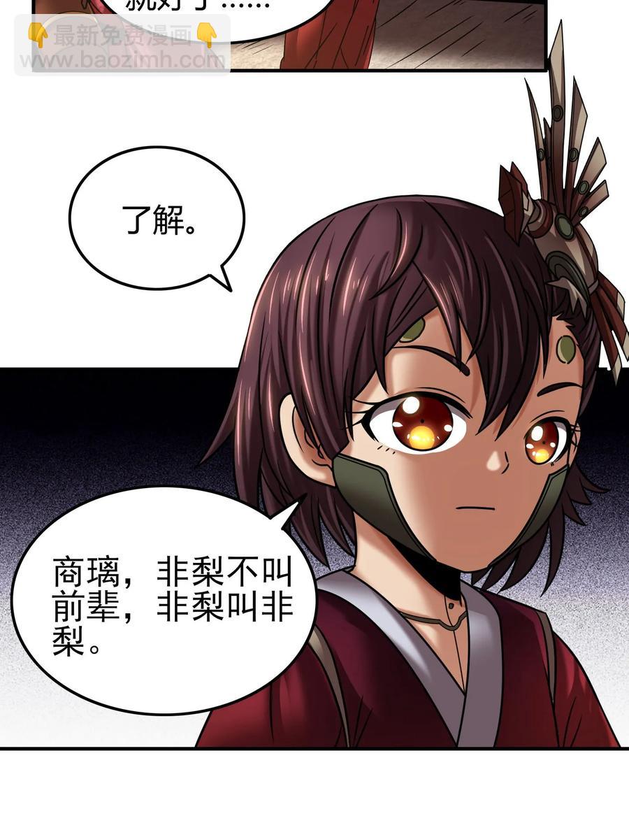 91 非梨42
