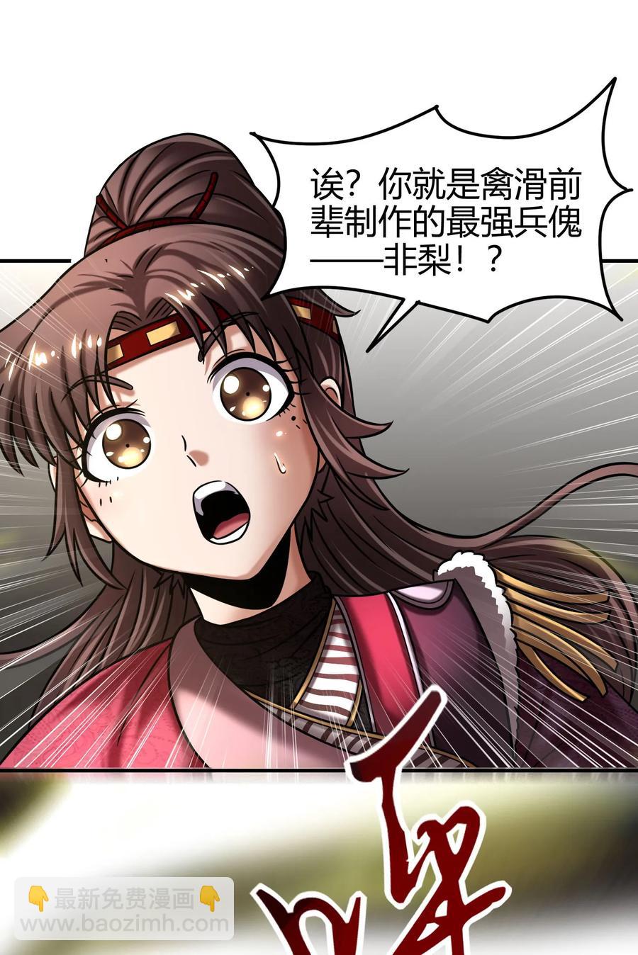 91 非梨43
