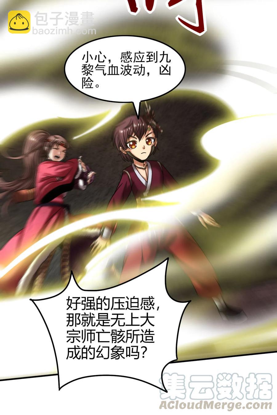 91 非梨44