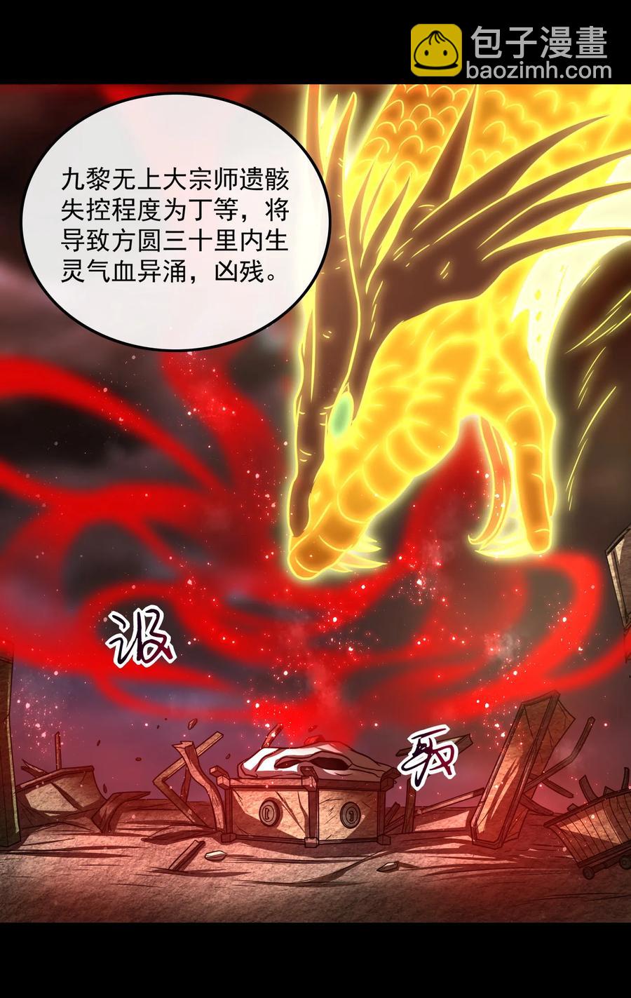 92 家暴1