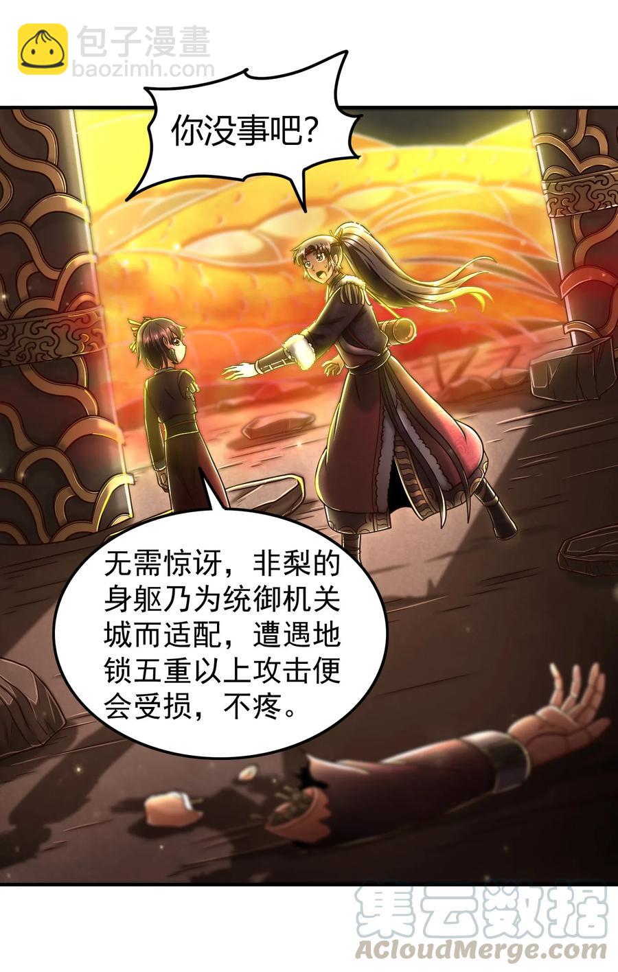 92 家暴12