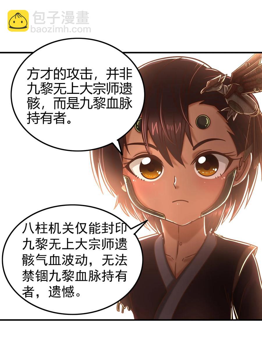 92 家暴13