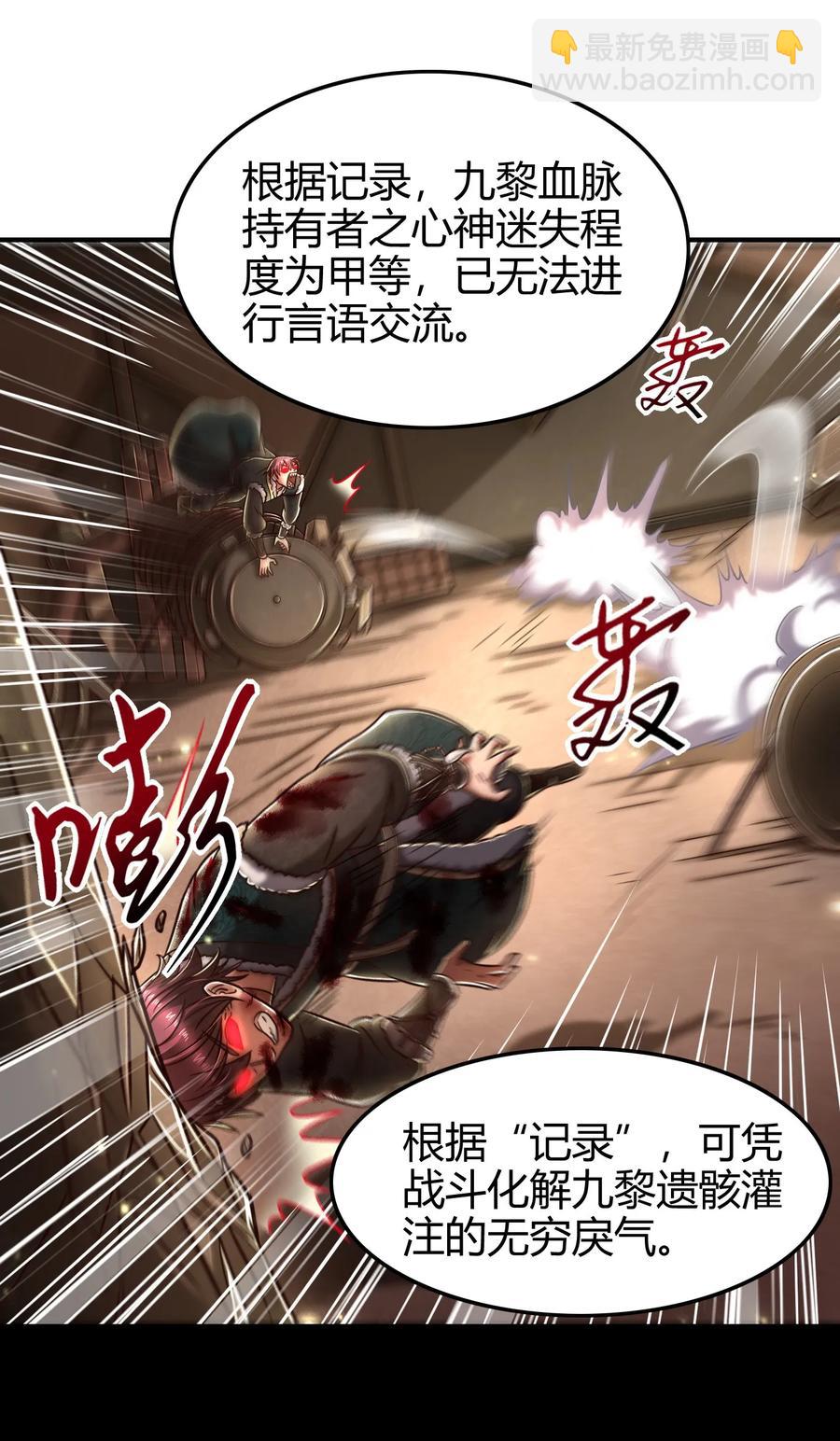 92 家暴14
