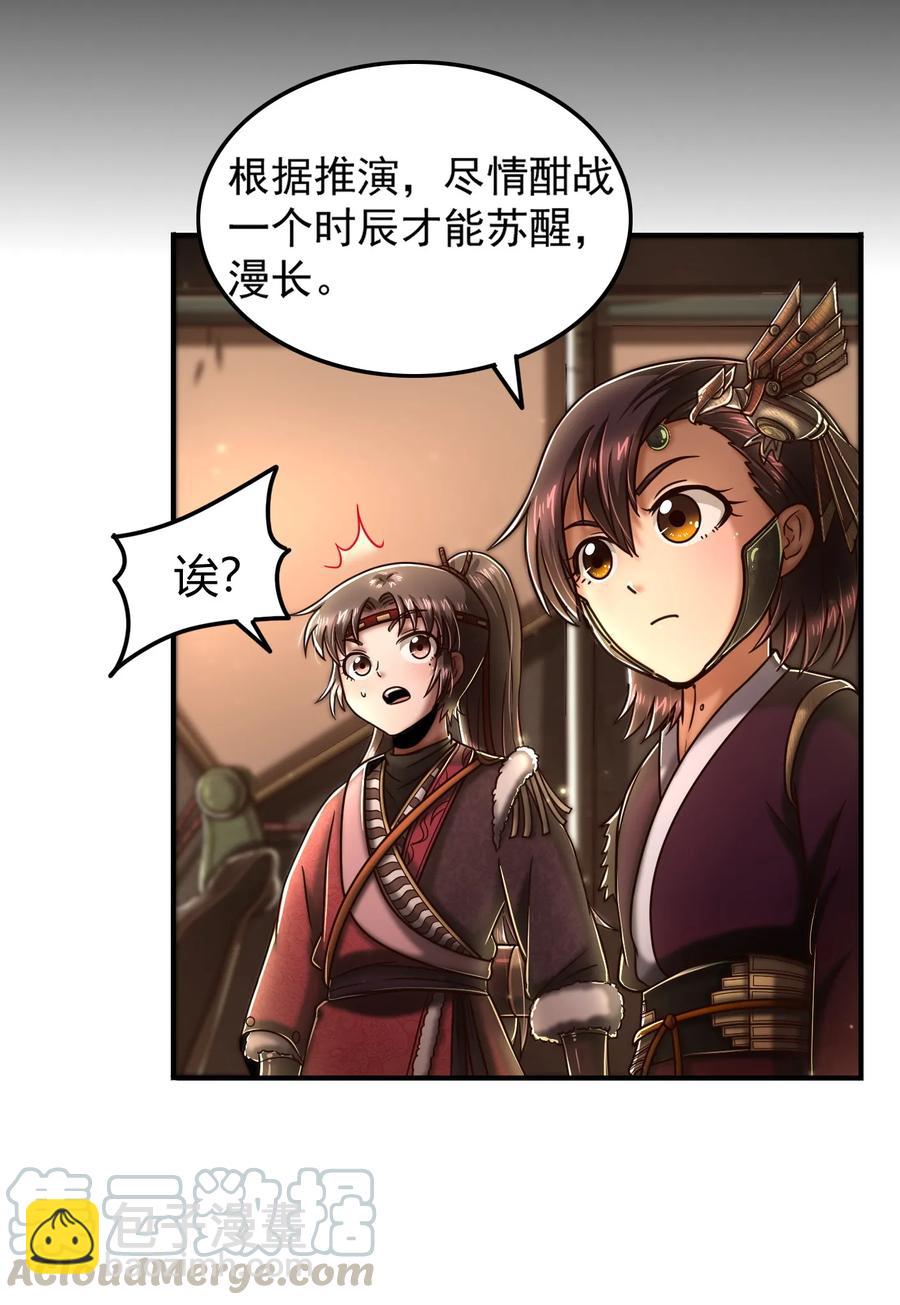 92 家暴16