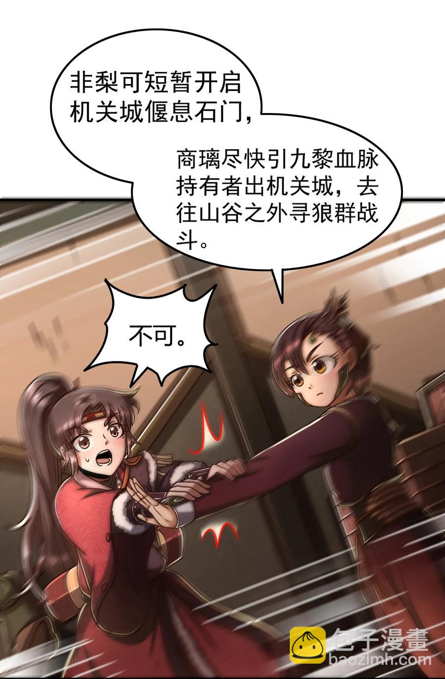 92 家暴17