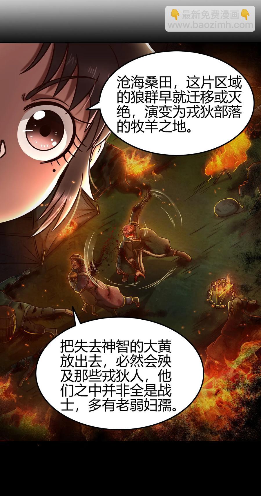 92 家暴19