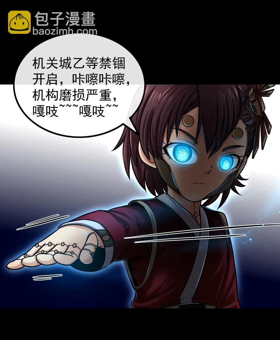 92 家暴2