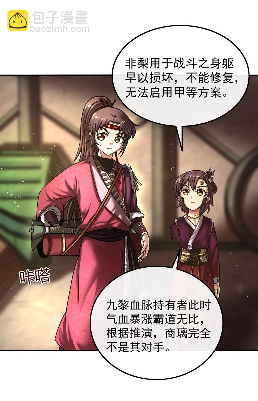 92 家暴21
