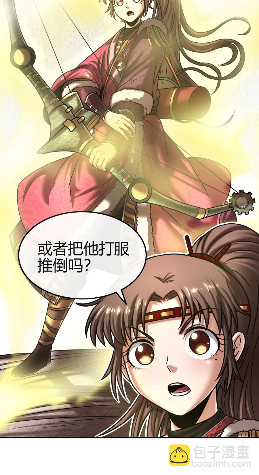 92 家暴25