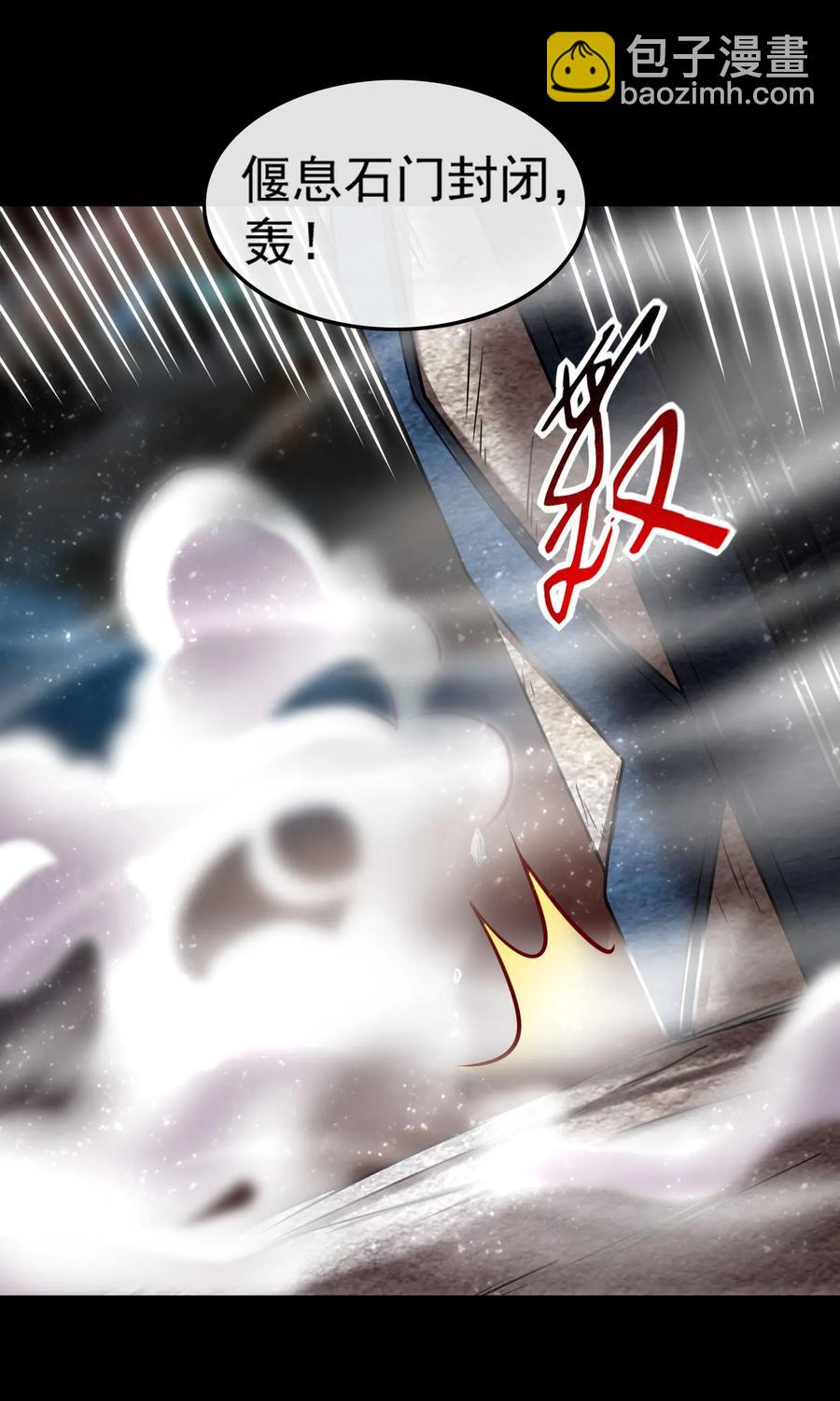 92 家暴3