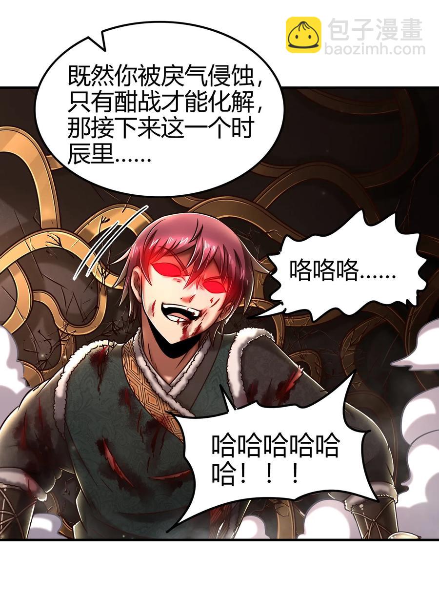 92 家暴30