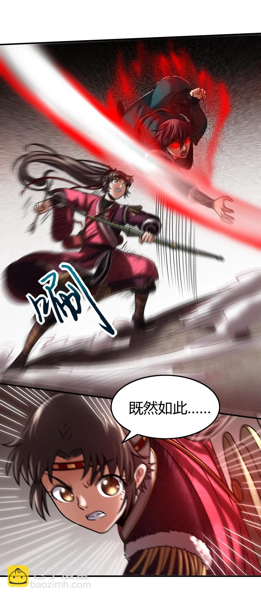 92 家暴38