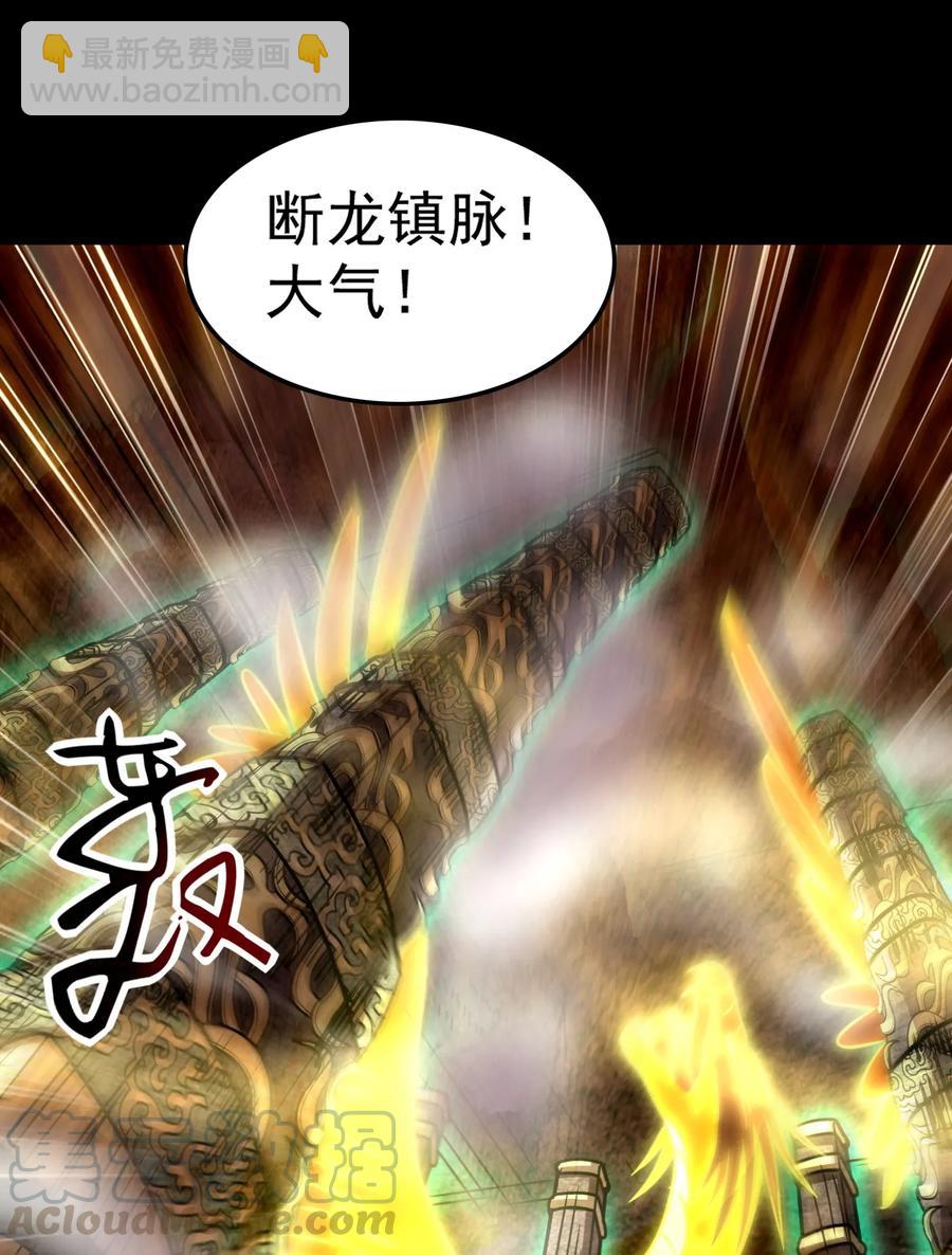 92 家暴4