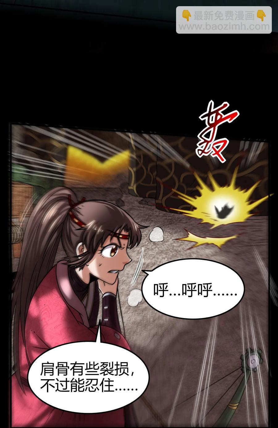 92 家暴41
